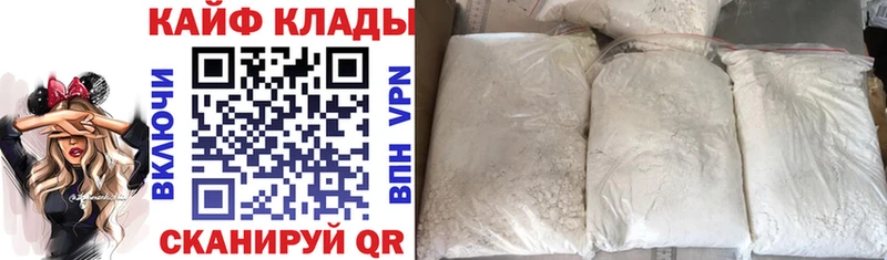 Виды наркоты Беслан Cocaine Мефедрон