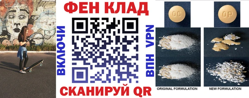 АМФ 97%  кракен маркетплейс  Беслан 