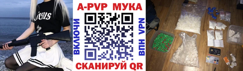 Alpha PVP СК Беслан