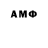 Амфетамин VHQ Gabaz 75