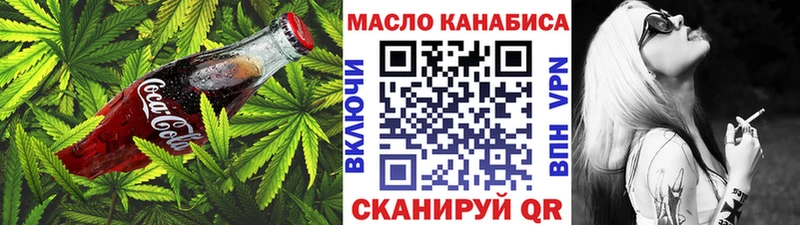 Canna-Cookies марихуана  где можно купить   Беслан 