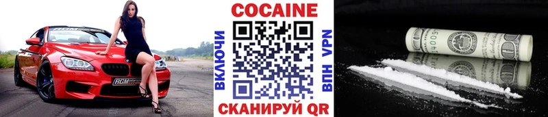 купить наркотики сайты  Беслан  Cocaine Fish Scale 