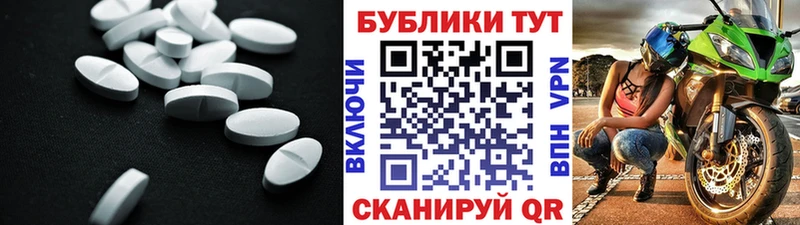 ЭКСТАЗИ ешки  Беслан 