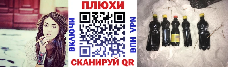 ГАШ hashish  Беслан 