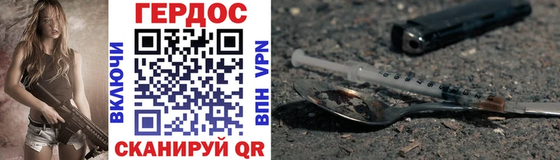 Героин Афган  как найти закладки  Беслан 