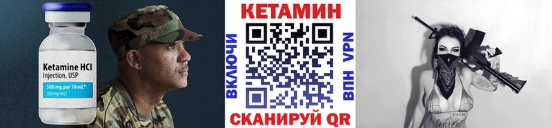 Кетамин ketamine  как найти закладки  Беслан 
