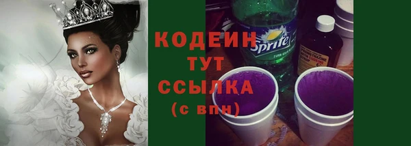 шишки Армянск