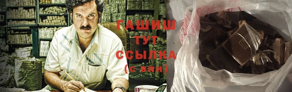 шишки Армянск