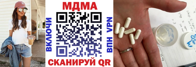 МДМА VHQ Беслан