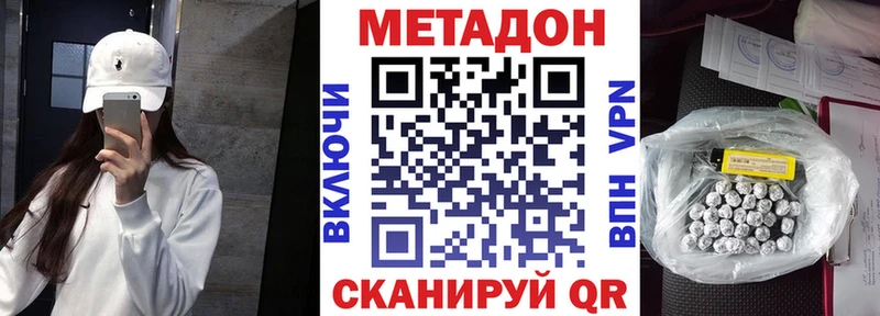 мега tor  Беслан  Метадон мёд 