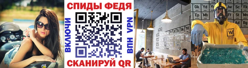 как найти   Беслан  Метамфетамин мет 