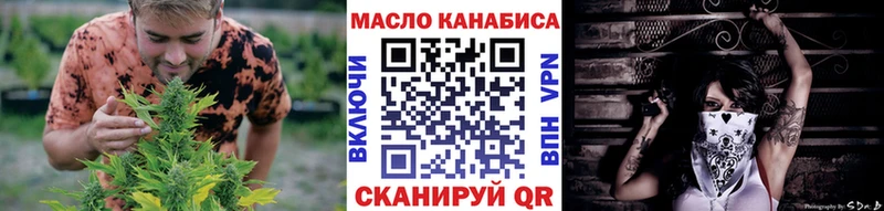ТГК Wax  купить закладку  Беслан 